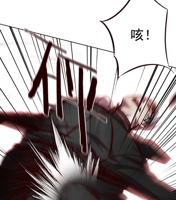 第69话 第29页