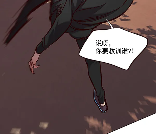 第69话 第33页