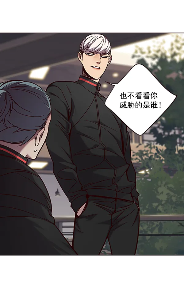 第69话 第37页