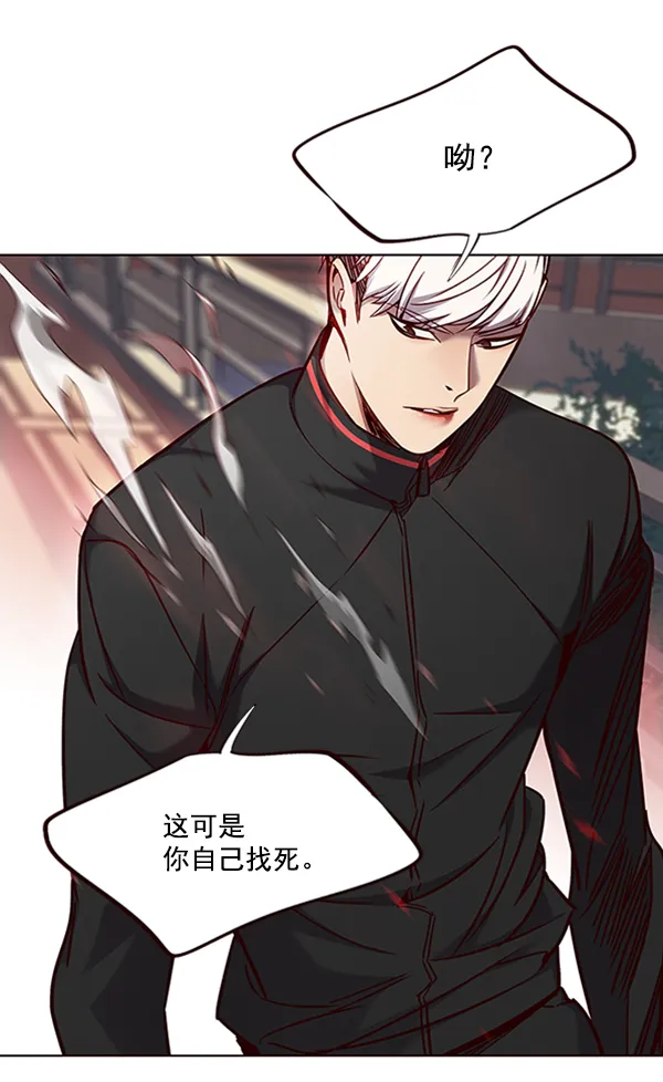 第69话 第39页