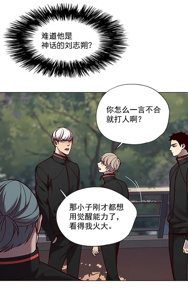 第69话 第42页