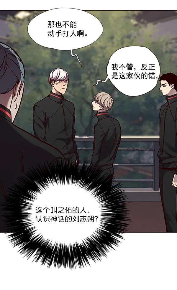 第69话 第44页