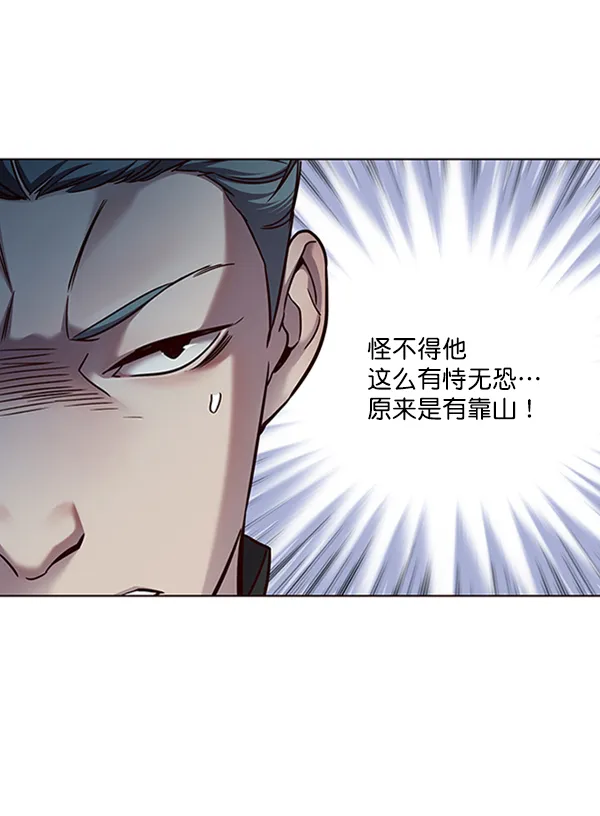 第69话 第45页