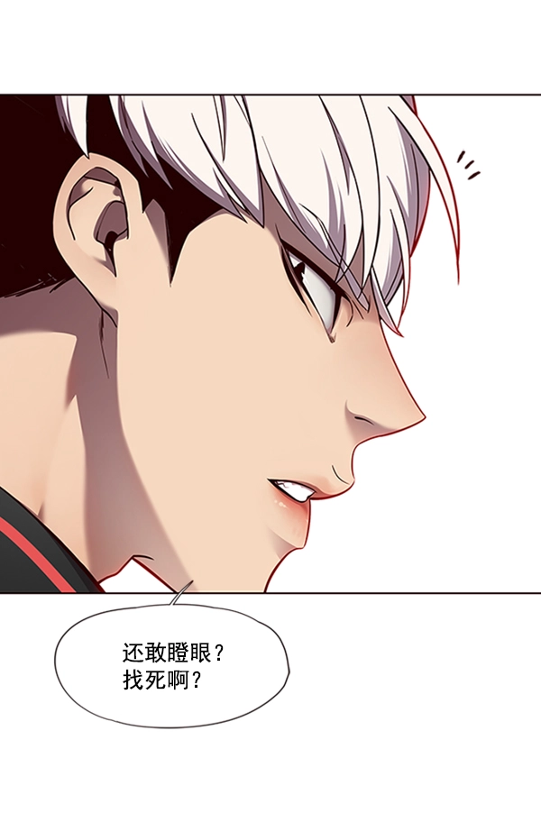 第69话 第46页