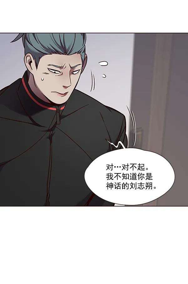 第69话 第47页