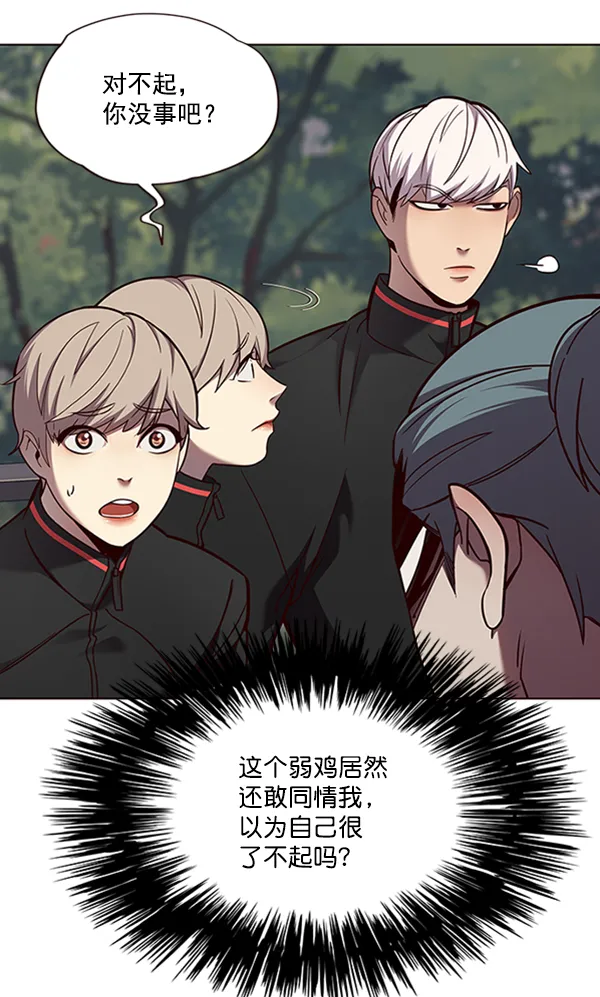 第69话 第48页