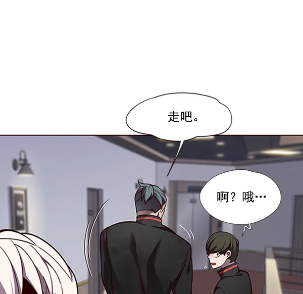 第69话 第50页