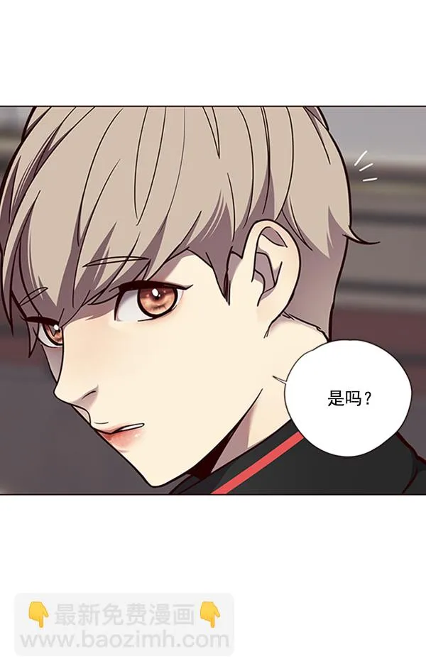 第69话 第53页