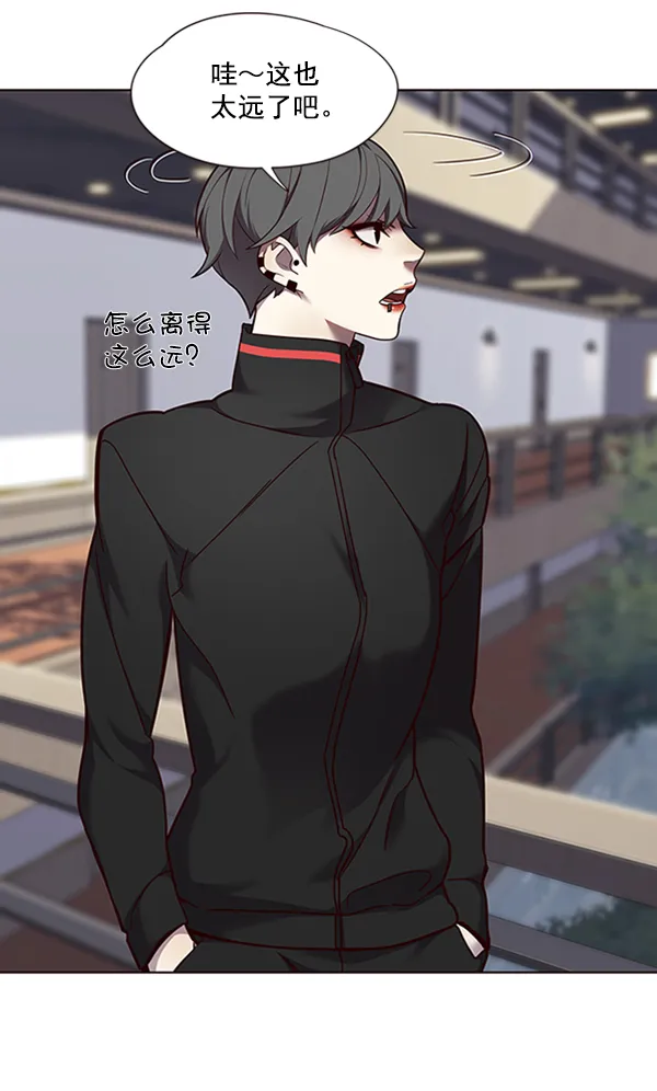 第69话 第54页