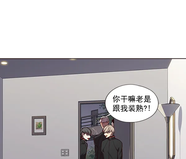 第69话 第56页