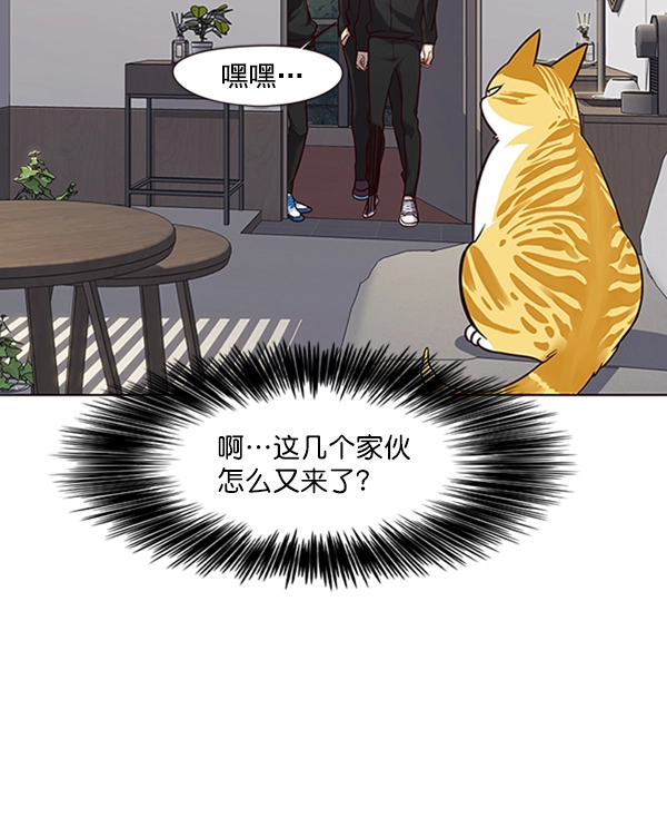 第69话 第57页