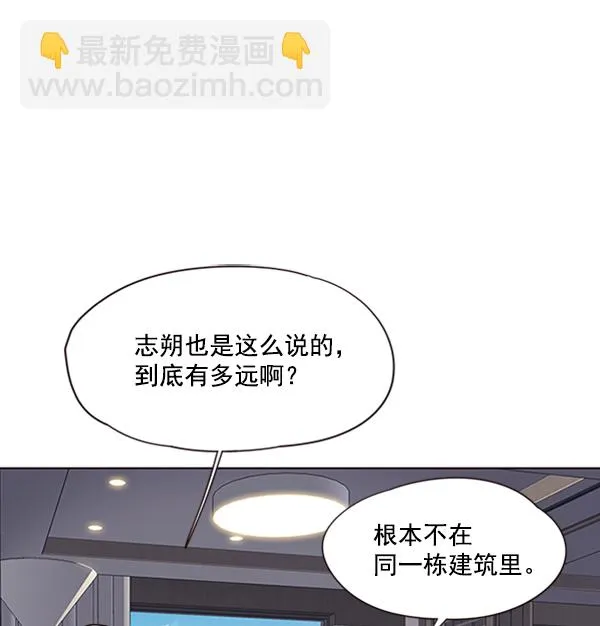 第69话 第58页