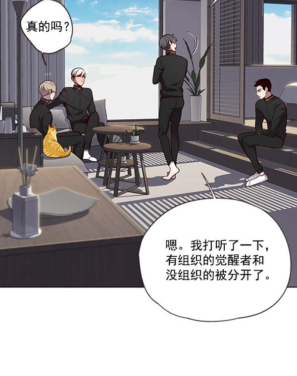 第69话 第59页
