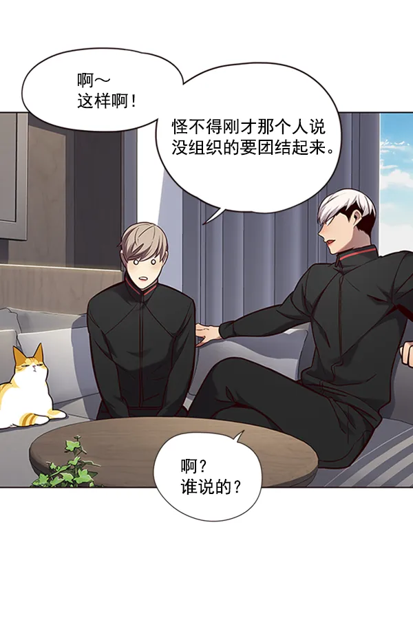 第69话 第60页
