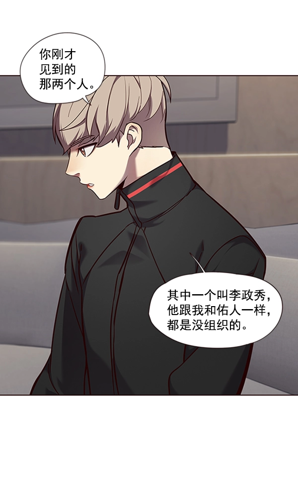第69话 第61页