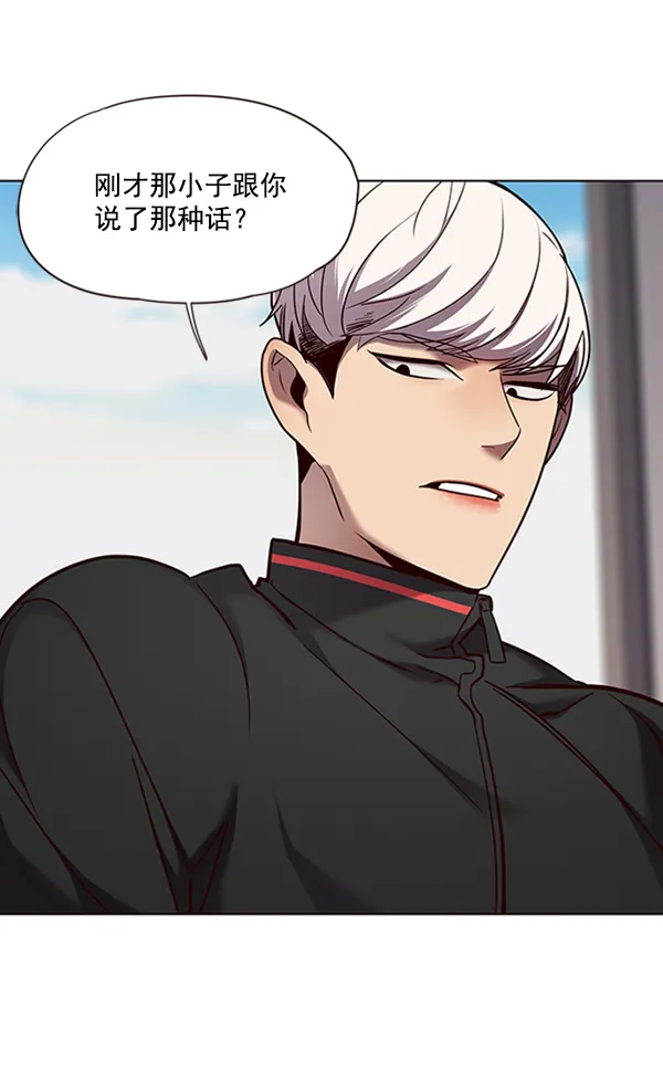 第69话 第62页