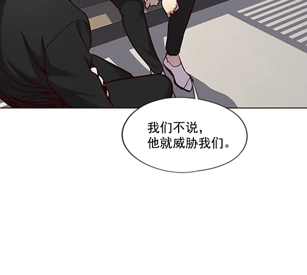 第69话 第65页