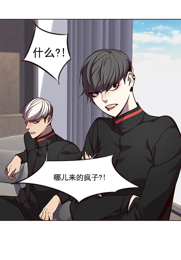 第69话 第66页