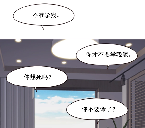 第69话 第68页