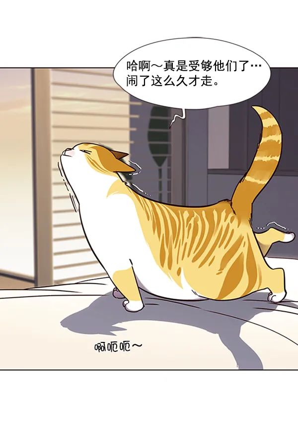第69话 第73页
