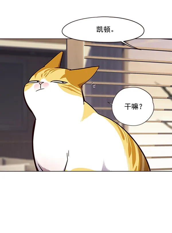 第69话 第74页