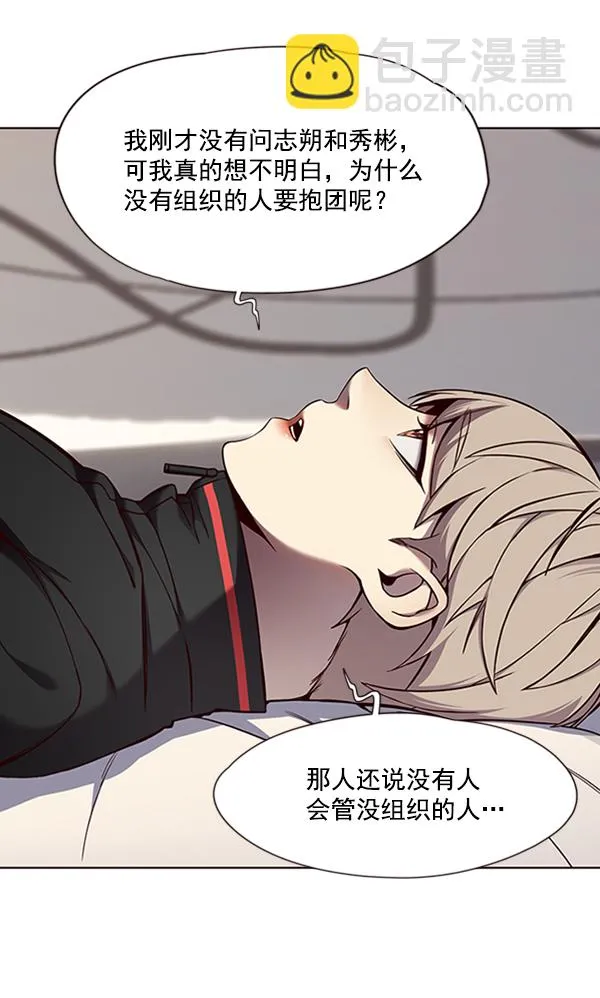 第69话 第75页