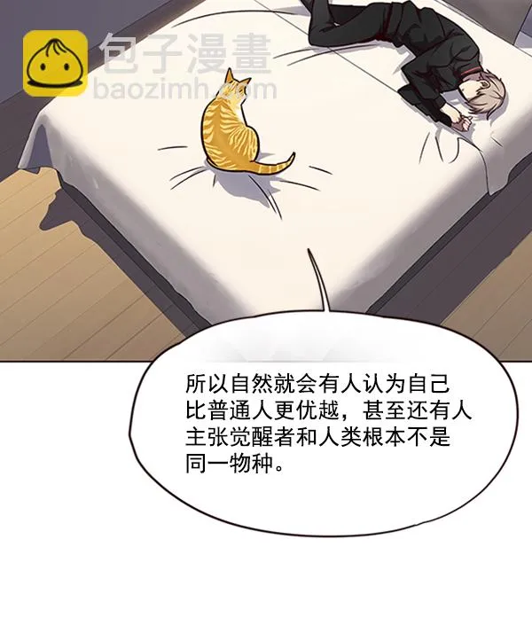 第69话 第79页