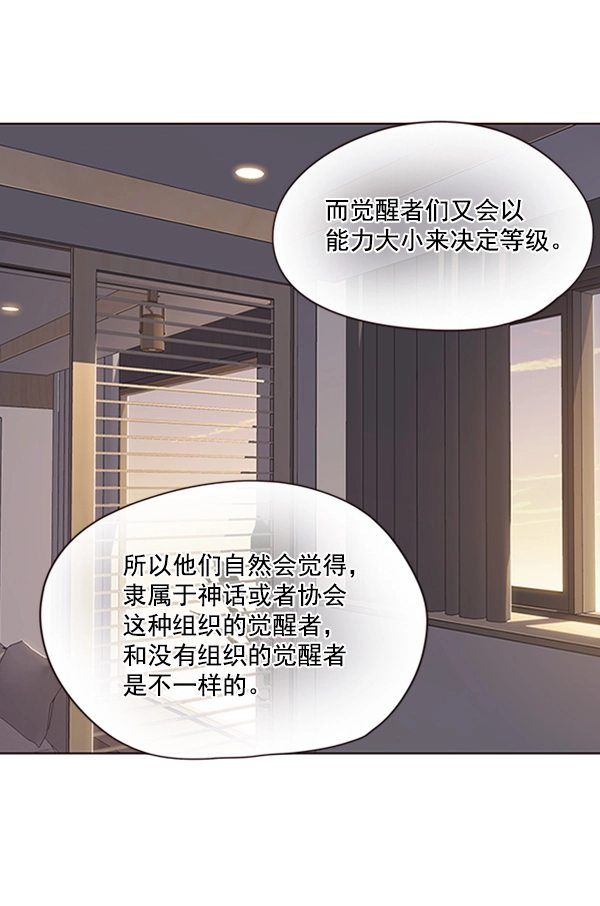 第69话 第81页