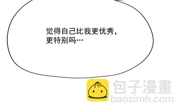 第69话 第86页
