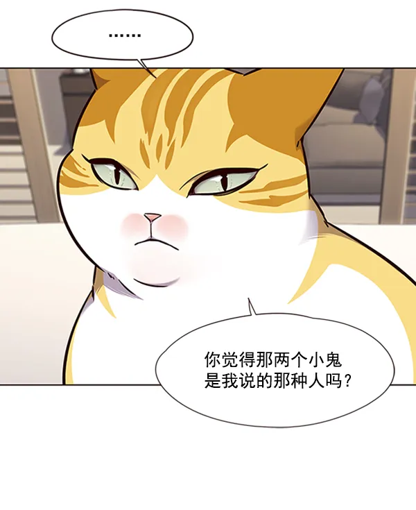 第69话 第87页