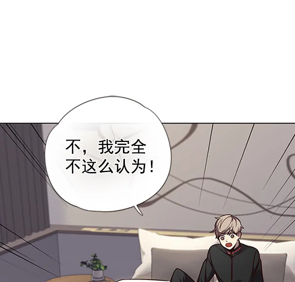 第69话 第88页