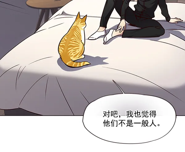 第69话 第89页