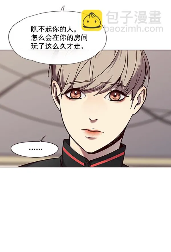 第69话 第90页