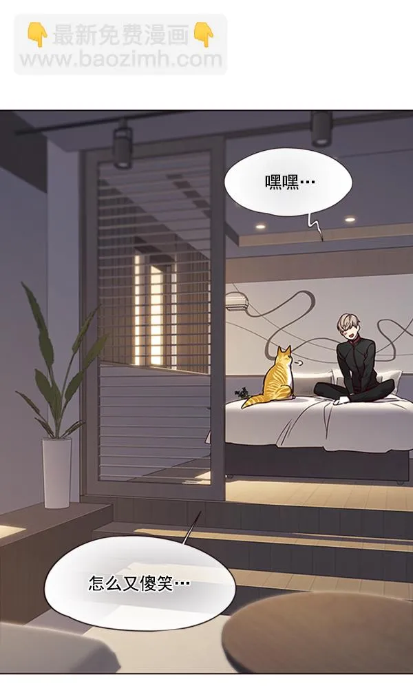第69话 第91页