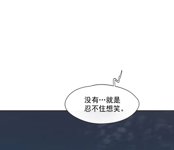 第69话 第92页