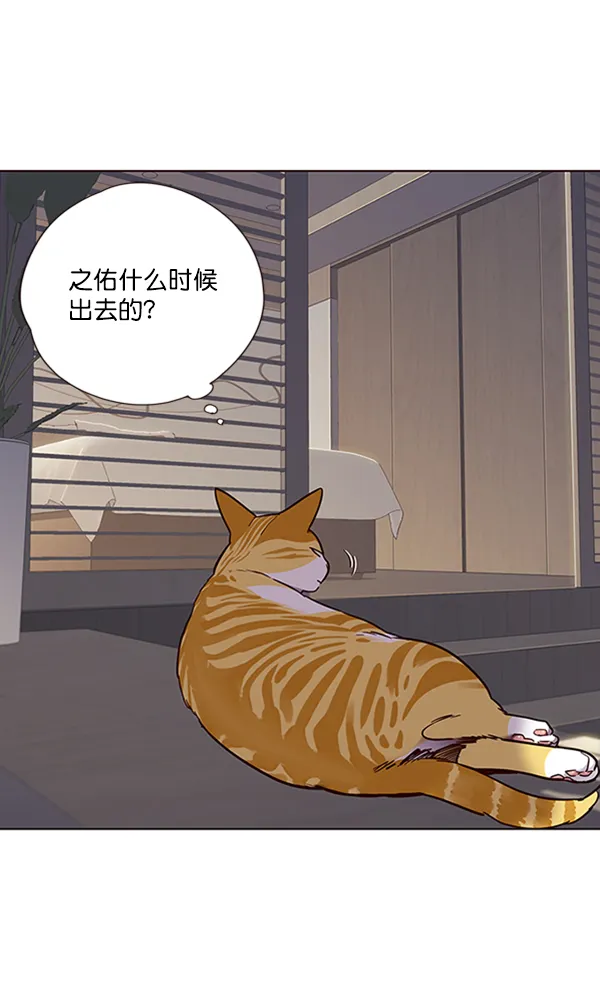 第70话 第4页