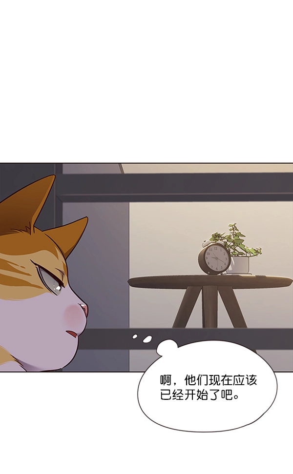 第70话 第5页