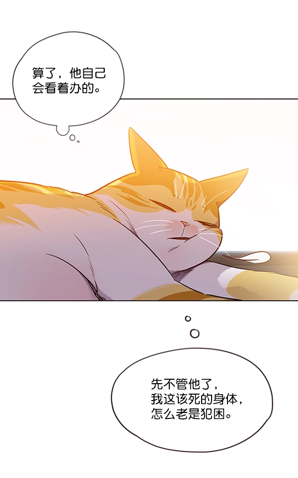 第70话 第6页