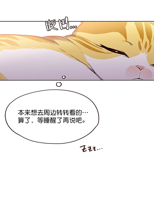 第70话 第7页