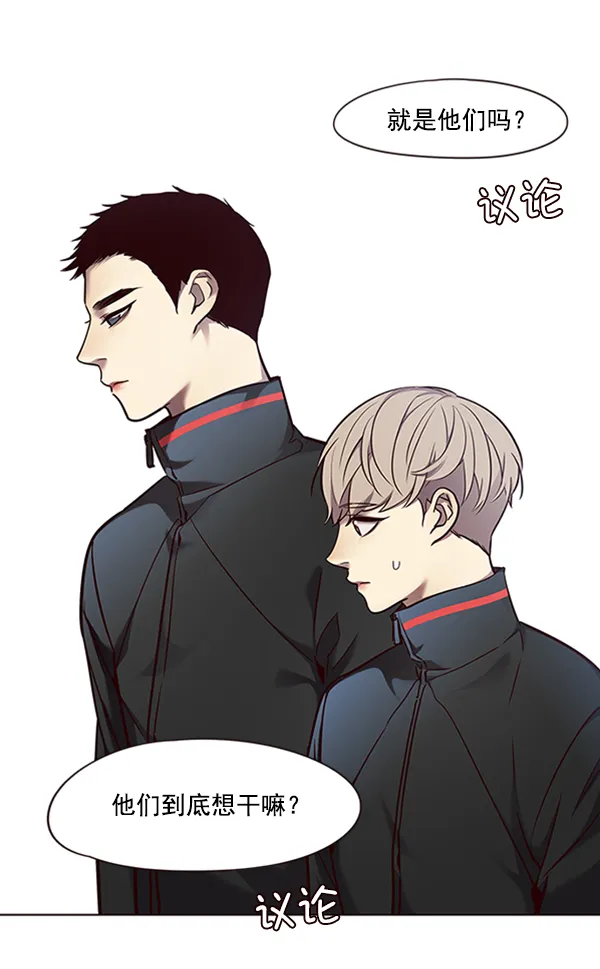 第70话 第9页