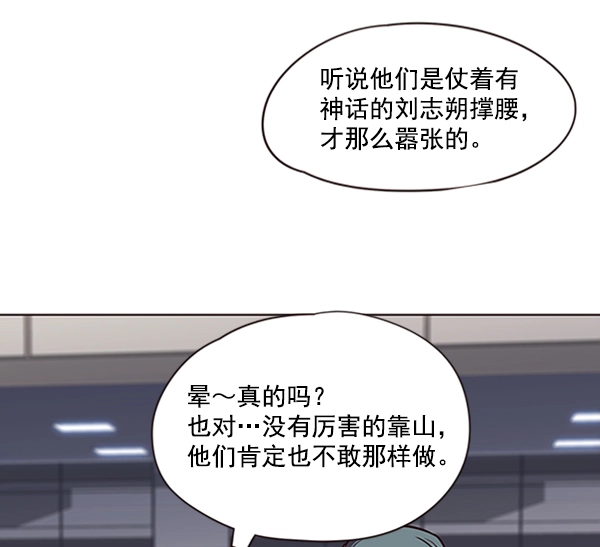 第70话 第10页