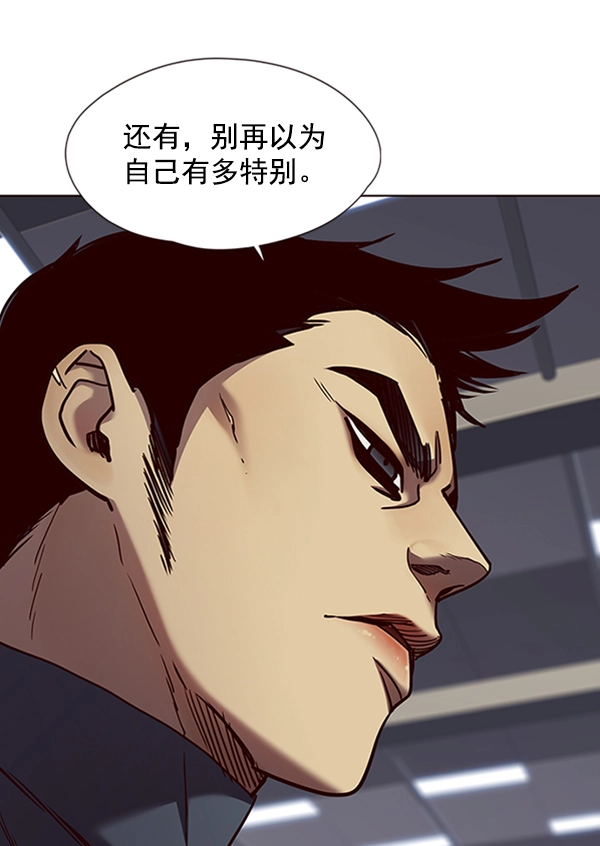 第70话 第19页
