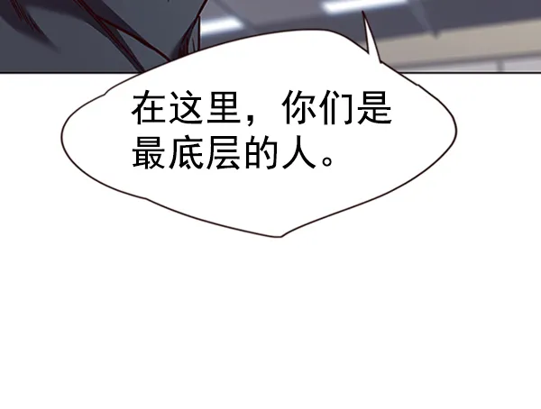 第70话 第20页