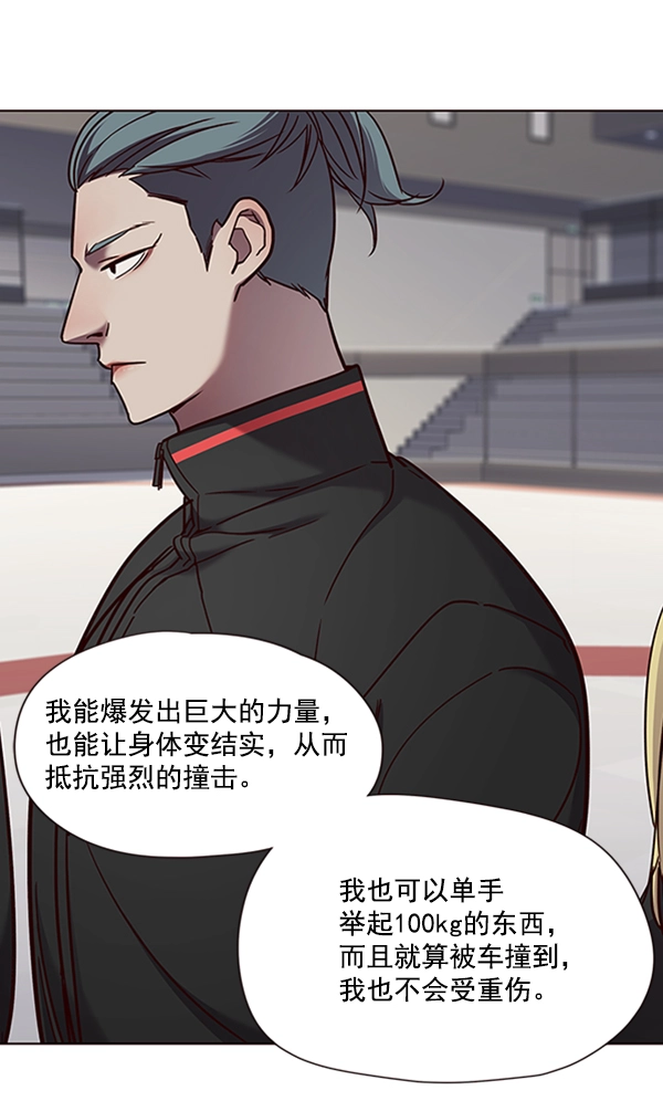 第70话 第26页