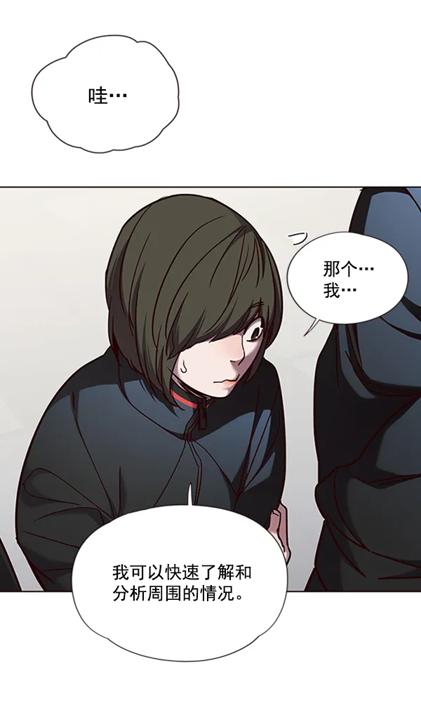 第70话 第27页
