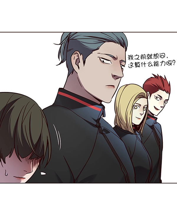 第70话 第29页