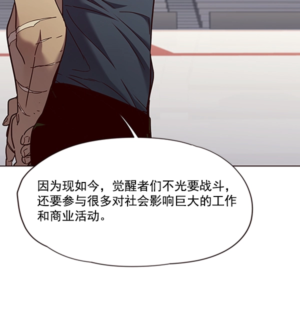 第70话 第32页