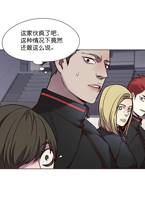 第70话 第36页
