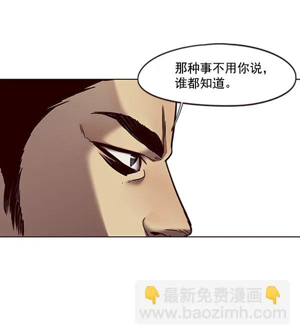 第70话 第39页