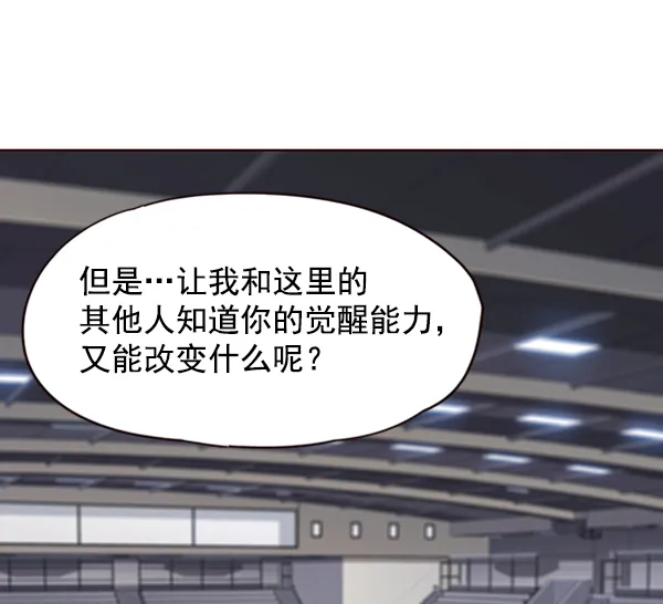 第70话 第40页